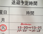 185CB231-A5D8-432F-A463-EAEDDCD39CE4.jpg