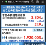 82826ABF-4DC2-4F9B-8A57-15EAD0A3536A.jpg