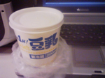 篠崎豆腐店の豆乳.bmp