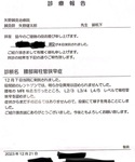 CamScanner202023-12-312020.09_2.jpeg