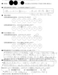 加工後_F Satoie様_圧迫骨折後の腰痛.jpg